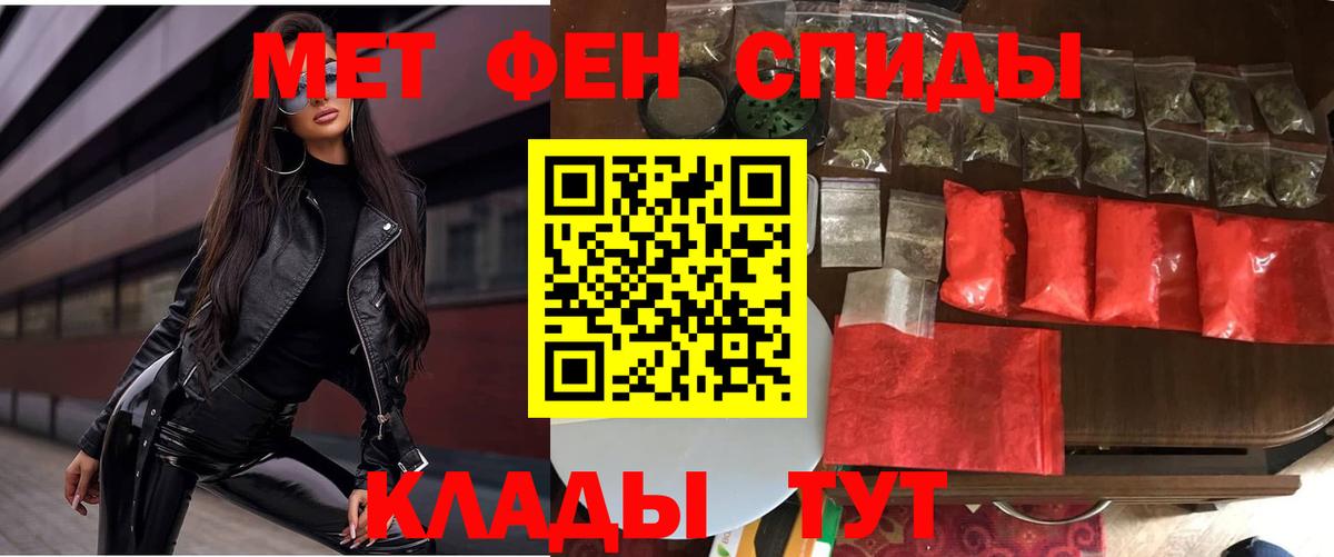 АМФЕТАМИН  Амфетамин 98%  Вход с VPN  Шатура 