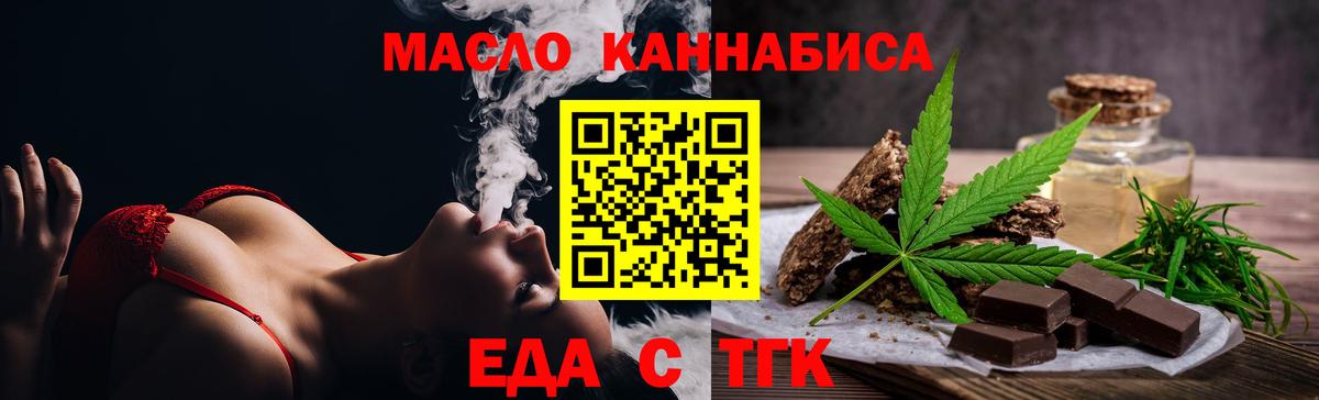 Шатура  Canna-Cookies конопля  Вход с VPN 