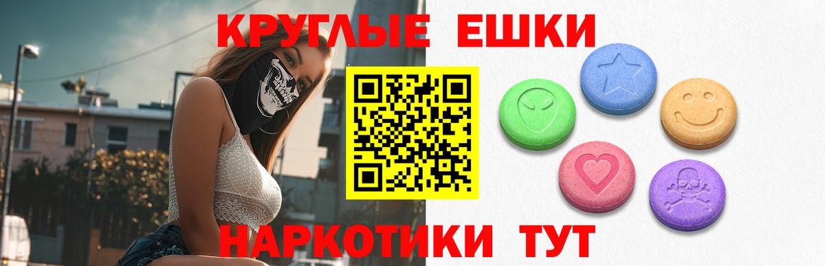 цены   Экстази Punisher  Шатура  Вход с VPN  блэк спрут онион  ЭКСТАЗИ  ЭКСТАЗИ 99% 