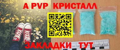 круглые Гагарин