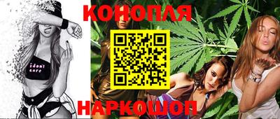 бутират Гатчина