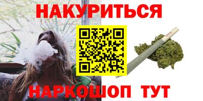 бутират Гатчина