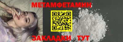 хмурый Гай