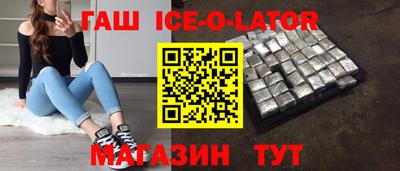 бутират Гатчина