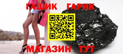 хмурый Гай