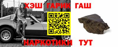 бутират Гатчина