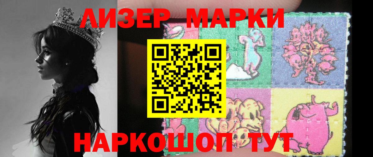 LSD-25 экстази ecstasy Шатура