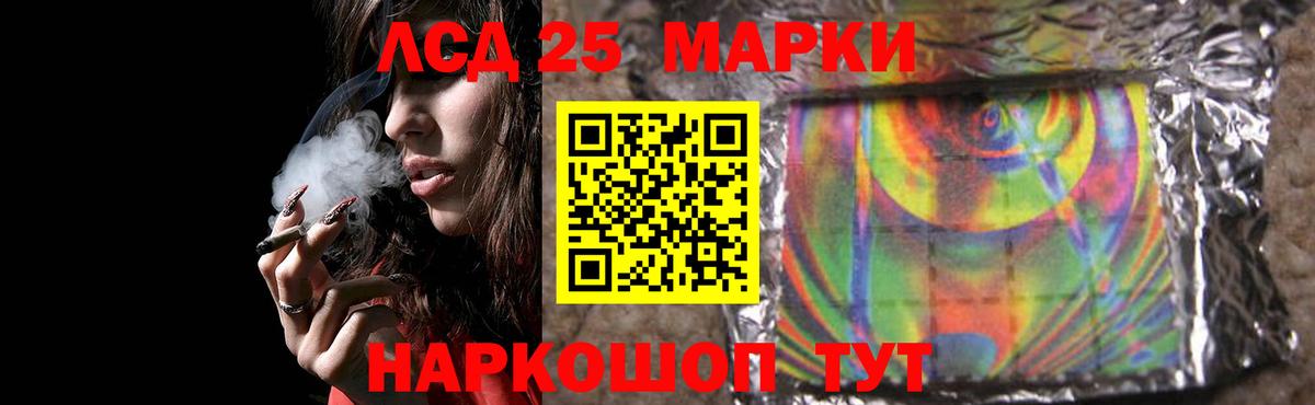 Шатура  ЛСД экстази кислота  Вход с VPN 