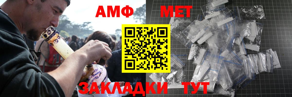 Шатура  Первитин кристалл  Вход с VPN 