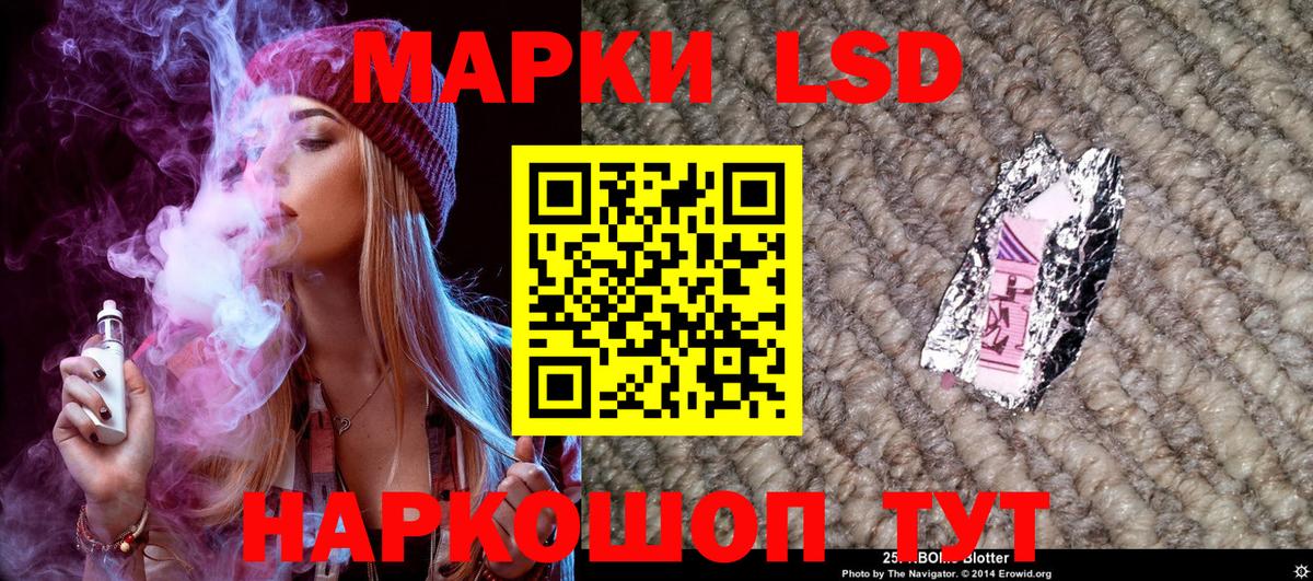 Наркотические марки  Марки N-bome 1,5мг  Вход с VPN  Шатура 
