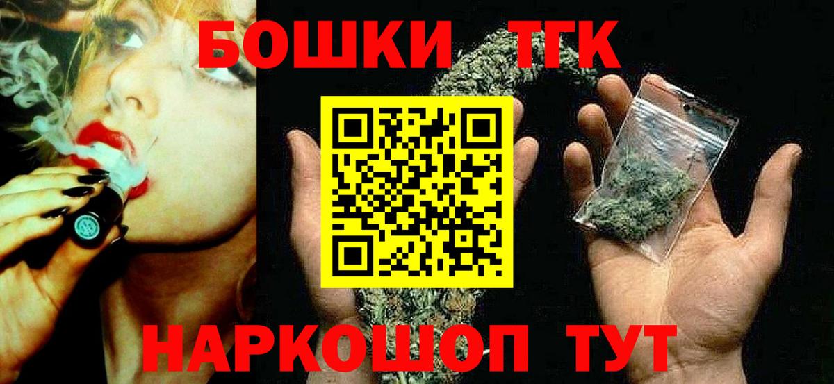 Каннабис LSD WEED Шатура