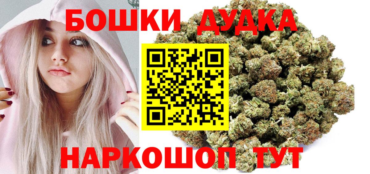 Шатура  Бошки Шишки VHQ  Канабис White Widow  Бошки марихуана сатива  Вход с VPN 